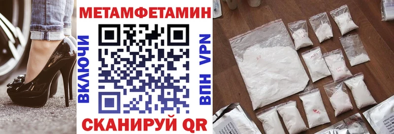 наркотики  Горнозаводск  Amphetamine Premium 
