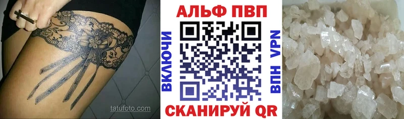A PVP Соль  Горнозаводск 