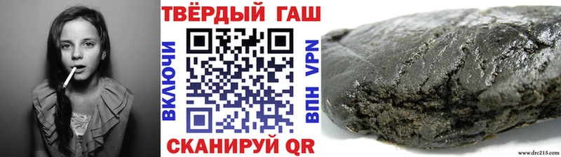 Гашиш VHQ  Горнозаводск 