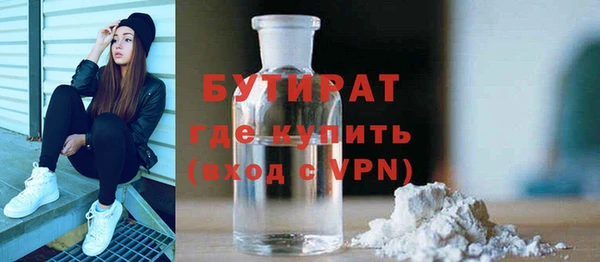 трава Валдай