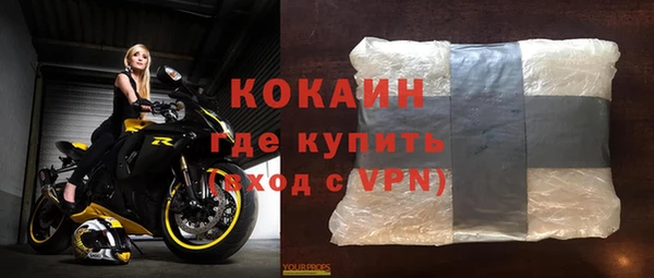 кокаин перу Бутурлиновка