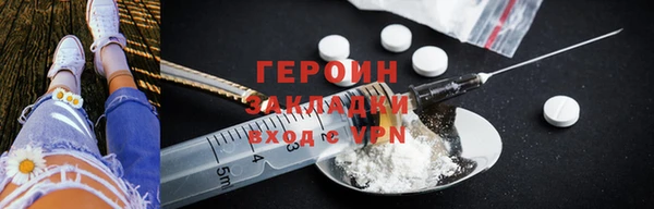 молекула духа Богданович
