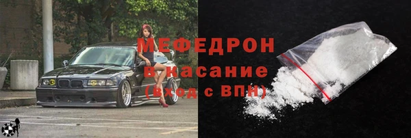 мдма Богородицк