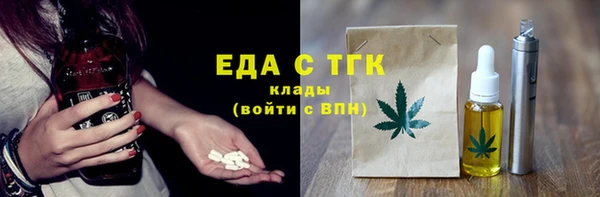 молекула духа Богданович