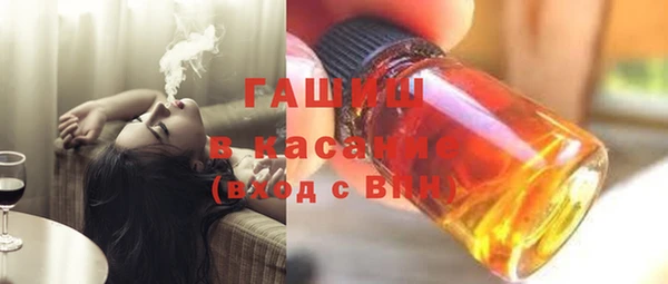 молекула духа Белокуриха