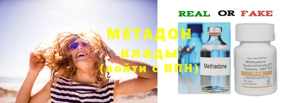 мдма Богородицк