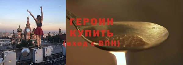 мдма Богородицк