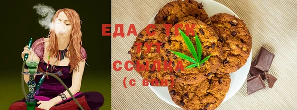 мдма Богородицк