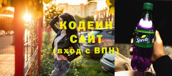 мескалин Беломорск
