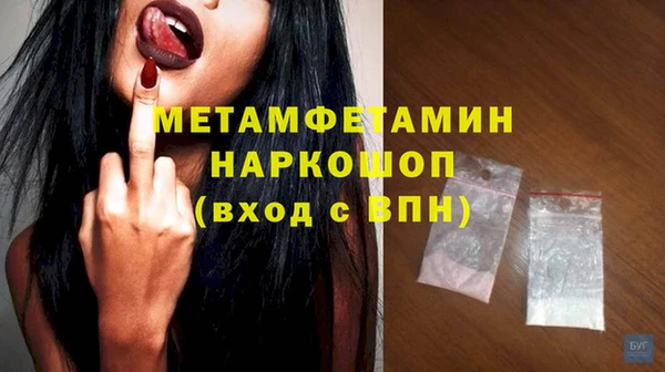 мдма Богородицк