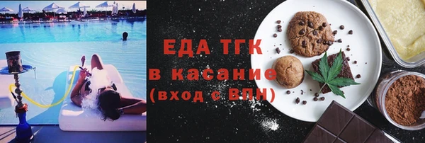 дживик Богородск