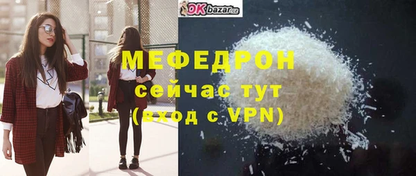 мдма Богородицк