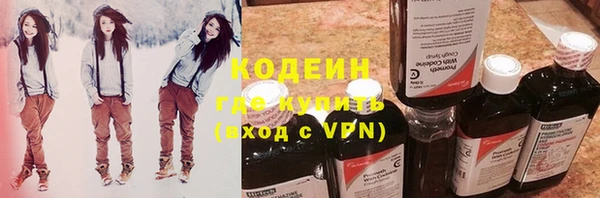 мдма Богородицк