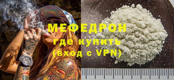 молекула духа Богданович