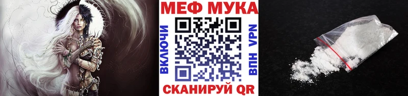 Мефедрон кристаллы Горнозаводск
