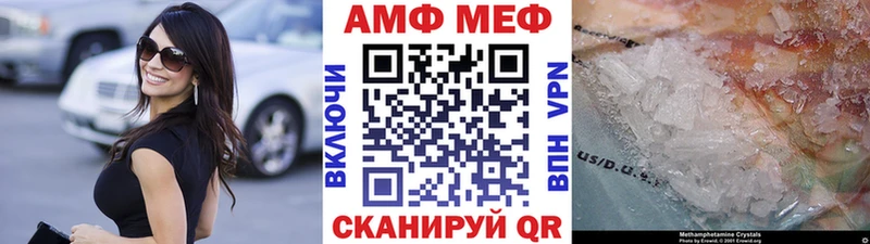 Первитин мет  Горнозаводск 