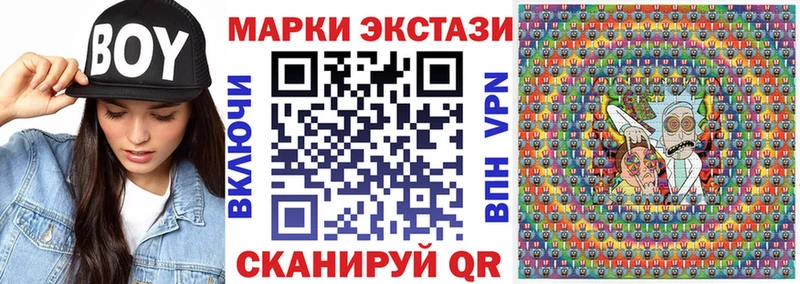 Марки 25I-NBOMe 1,8мг  Горнозаводск 